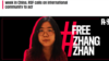 无国界记者组织呼吁国际社会向中国政法施压，要求立即释放张展。(无国界记者网页截图)