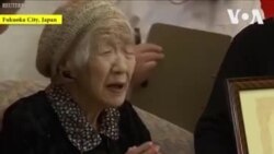 Une femme japonaise de 116 ans nommée la plus vieille personne du monde