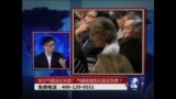 时事大家谈:华沙气候大会失败？谁该为气候改变负责？