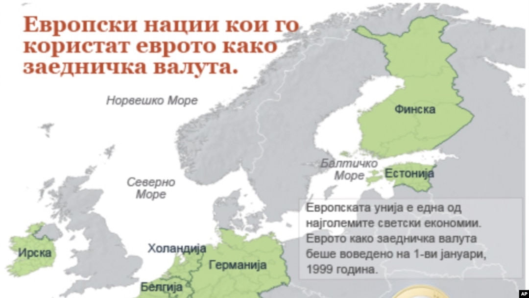 Европските лидери се обидуваат да го стават трошењето под контрола