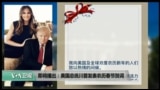 美国观察2018年2月17日