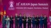 ASEAN Summit in Vietnam Postponed Until end-June Over Coronavirus