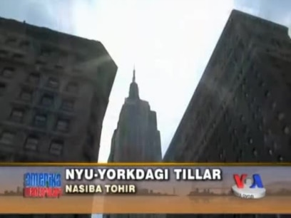 Nyu-Yorkdagi tillar - New York language capital