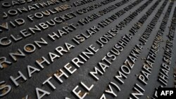 Памятная доска с именами погибших во время терактов 11 сентября