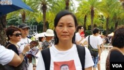 汪艳芳在香港声援丈夫、广东维权律师唐荆陵