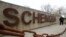 У селі Шенген у Люксембурзі 1985 р. була підписана угода про наміри позбутися внутрішніх кордонів у Європі