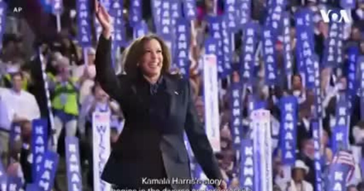 Kamala Harris: From immigrant roots to historic presidential nomination