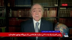 سناریوهای محتمل در صورت به توافق نرسیدن جمهوری اسلامی با آمریکا؛ گفت‌وگو با رضا تفی‌زاده