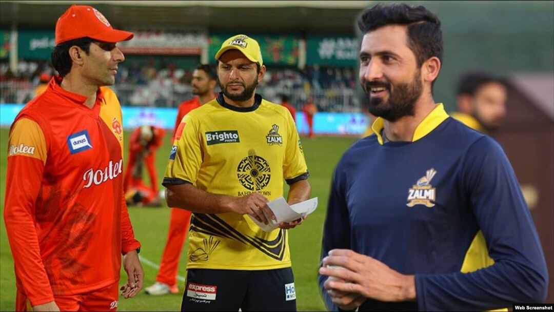 PSL 2