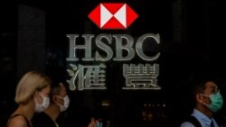 CECC要求匯豐銀行解釋針對香港活動人士和美國人的行為