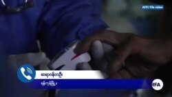 ဗီြအိုေအ ေသာၾကာည ေရဒီယို/႐ုပ္သံလႊင့္အစီအစဥ္