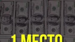 Самые богатые женщины мира 2018 года по версии журнала Forbes