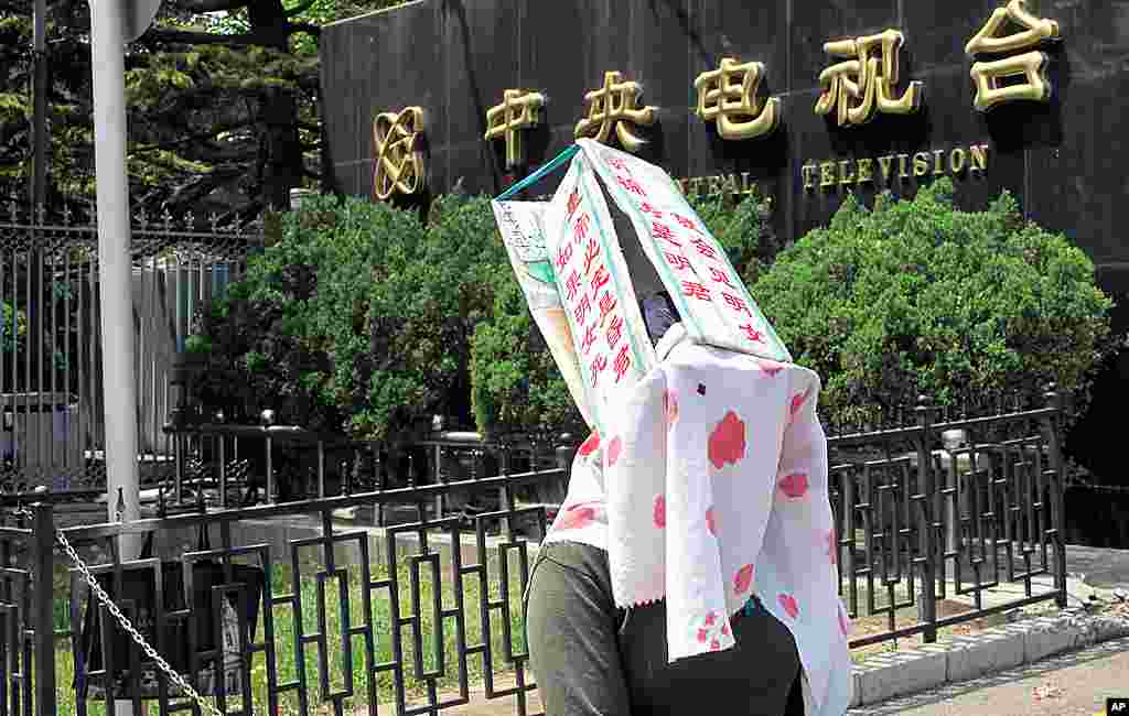 2011年5月25日在北京中央电视台外喊冤的上访人员