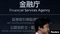  日本金融厅(路透社资料照) 