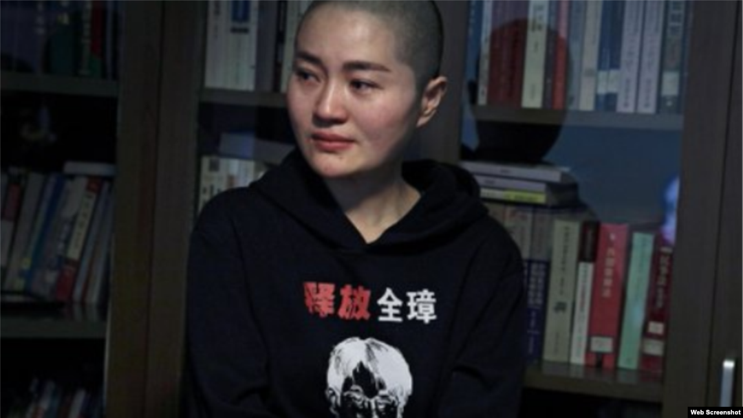 中国知名人权律师王全璋的妻子李文足 （推特照片）