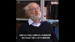 关尚义：为民主和人权努力是美好的事情