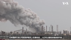 美以继续打击伊朗，德黑兰进行报复袭击，石油价格飙升