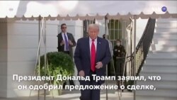 Новости США за минуту – 20 сентября 2020