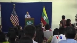 မြန်မာ့အရေး အမေရိကန်မှုဝါဒ ရှင်းလင်းပွဲ