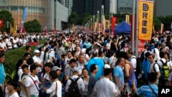 ဟောင်ကောင်ရှိ ဆန္ဒပြသူများ (ဇူလိုင်၊ ၂၀၊ ၂၀၁၉)