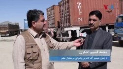 توﺭخم بند دی، دکراچي څخه تر چمن بندر پوﺭې لويه لاﺭه بنده ده او په لاﺭه کې په سونو غټې لارۍ ولاړې دي