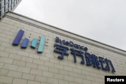 FILE - A Bytedance sign is seen on the facade of its headquarters in Beijing, Aug. 8, 2018.