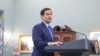 2025年7月1日，美国国务卿马尔科·卢比奥(Marco Rubio)在国务院举行的四方安全对话会议开幕式上发表讲话。(美国国务院官方照片)