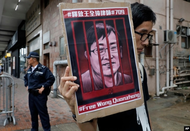 资料照：香港抗议者在中联办门前抗议中国当局拘捕维权律师王全璋。