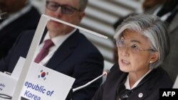 Menteri Luar Negeri Korea Selatan Kang Kyung-wha (Foto: dok).