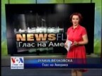 Newsflash