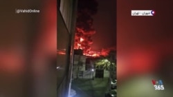 ویدیوی منتسب به انفجارهای بزرگ در انبار نفت شهران - شنبه ۱۶ اسفند (منبع وحیدآنلاین)
