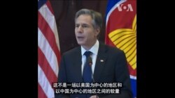 美国务卿发表亚太战略演说