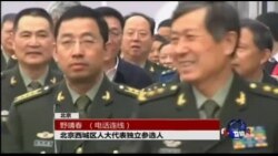 VOA连线：北京32位独立参选人大代表：百姓需要真正的人民代表
