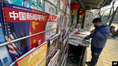 Us Seen Falling Short Countering China S Rising Geopolitical Clout