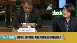 时事看台(斯洋)：美中若开战，美国及其盟友是否已经准备好应战？