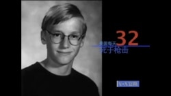 VOA卫视(2012年7月3日 第二小时节目)