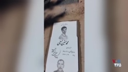 سوگواری پدر محمدمتین حسینی، پس از نصب سنگ مزار این معترض کشته‌شده
