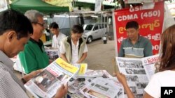 미얀마 양군의 신문가판대. 미얀마는 최근 언론자유가 후퇴하고 있다는 비판이 일고 있다. (자료사진)