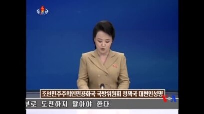 2015-05-20 美國之音視頻新聞:北韓宣稱成功完成核武器小型化
