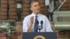 Obama Appeals to Public About 'Fiscal Cliff'