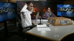 ډیوه ریډیو په ټې وي