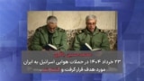 مقامات حذف شده نظام: محمدحسین باقری، رئیس ستاد کل نیروهای مسلح جمهوری اسلامی 