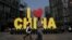 China describió el pacto como acorde con la línea de apertura de su economía y con sus reformas económicas.