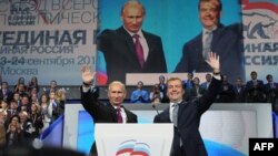 Политические обозреватели об обмене должностями между Путиным и Медведевым