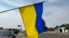 Фото: Прапор України на будівлі Українського культурного інституту в Північній Дакоті
