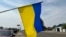 Фото: Прапор України на будівлі Українського культурного інституту в Північній Дакоті