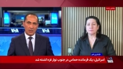 گام تازه آمریکا علیه برنامه هسته‌ای جمهوری اسلامی در شورای حکام آژانس؛ گفت‌وگو با فرزانه روستایی