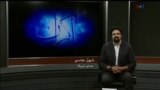اکران