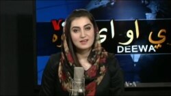 ډیوه ریډیو په ټې وي