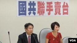 民進黨立法院黨團記者會(美國之音張永泰拍攝)